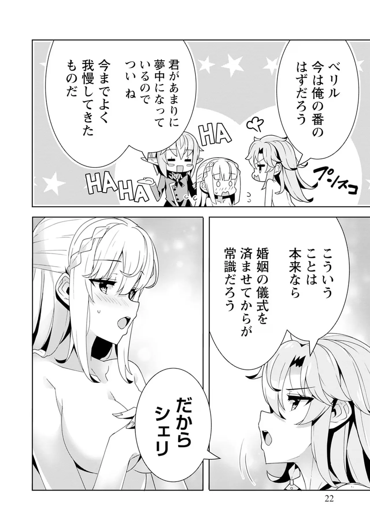 หน้า 22