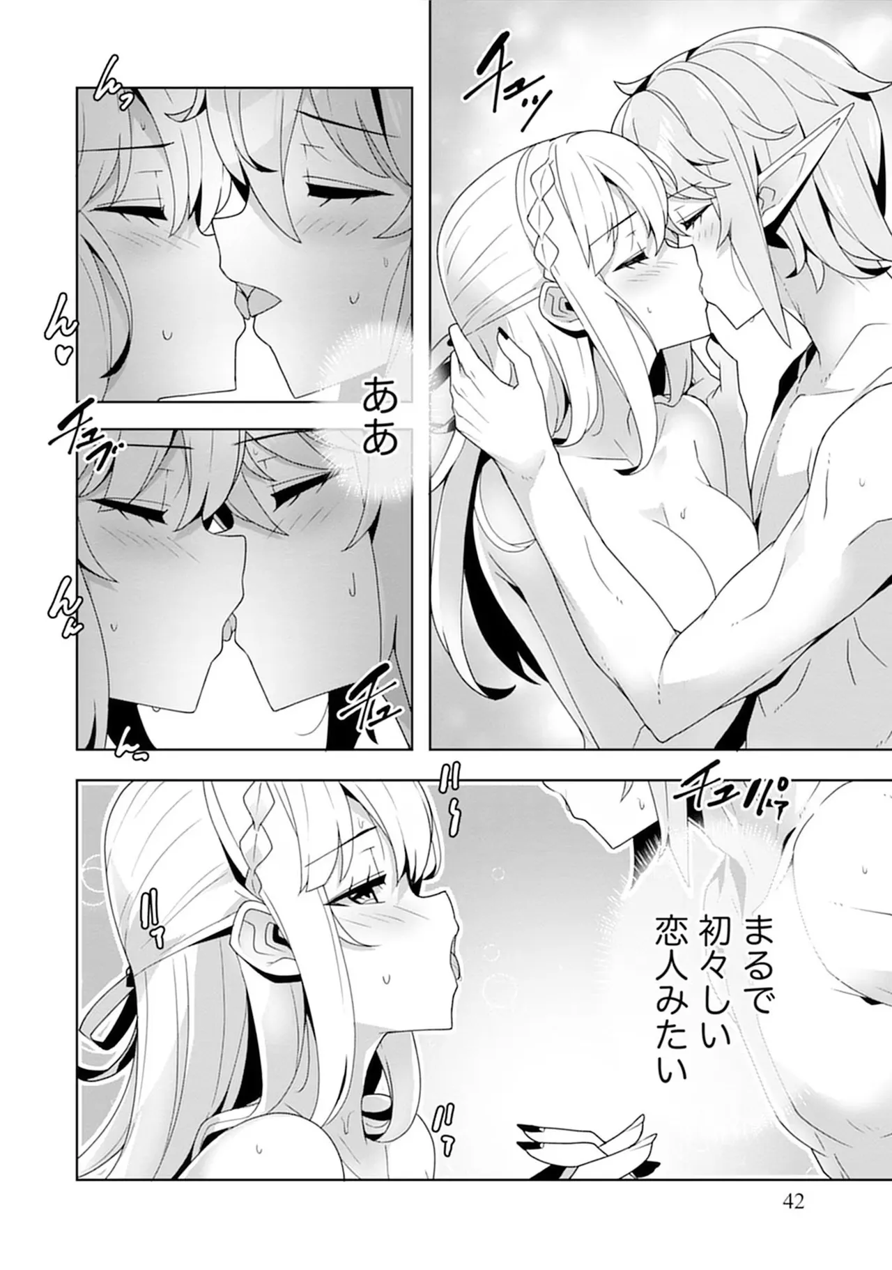 หน้า 42
