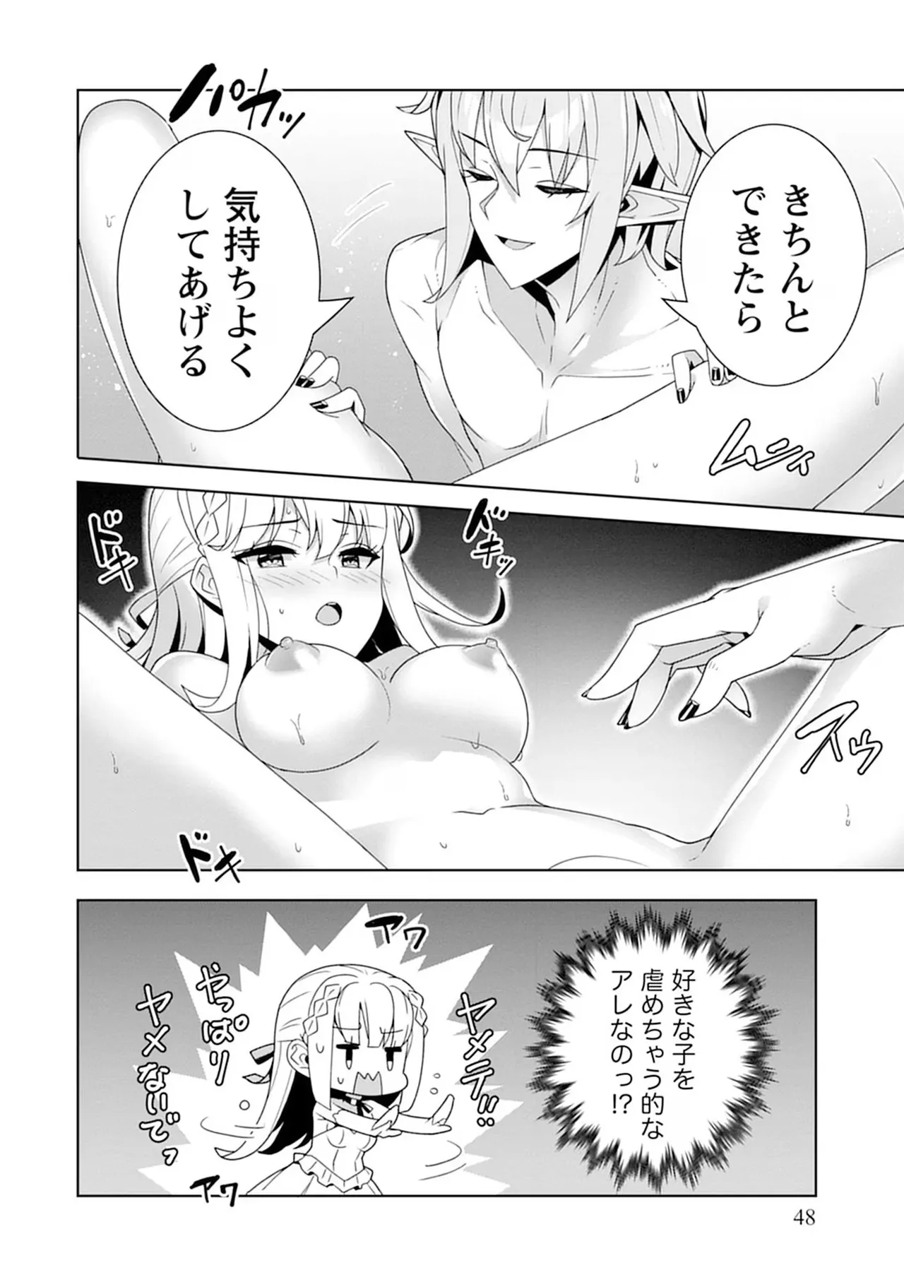 หน้า 48