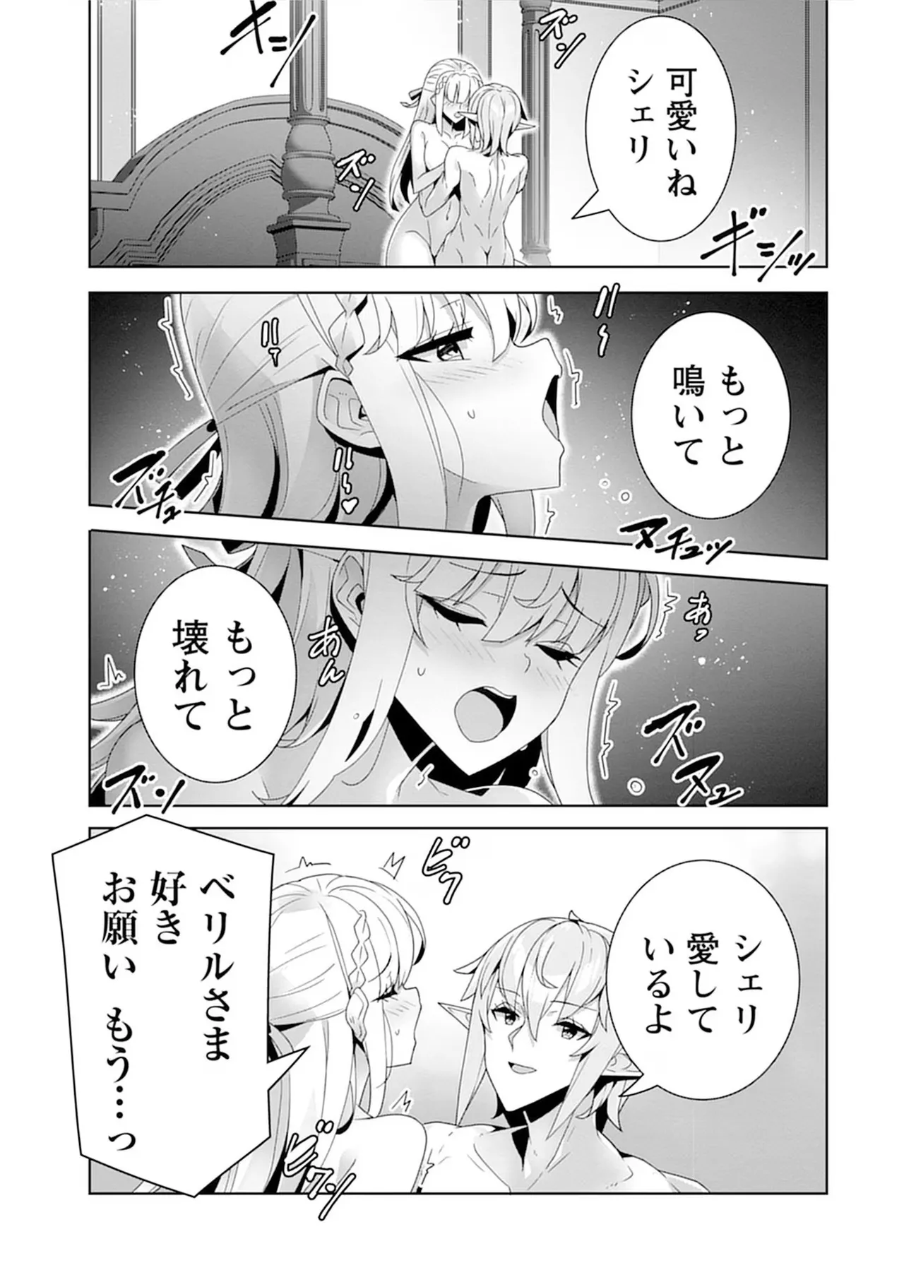 หน้า 59