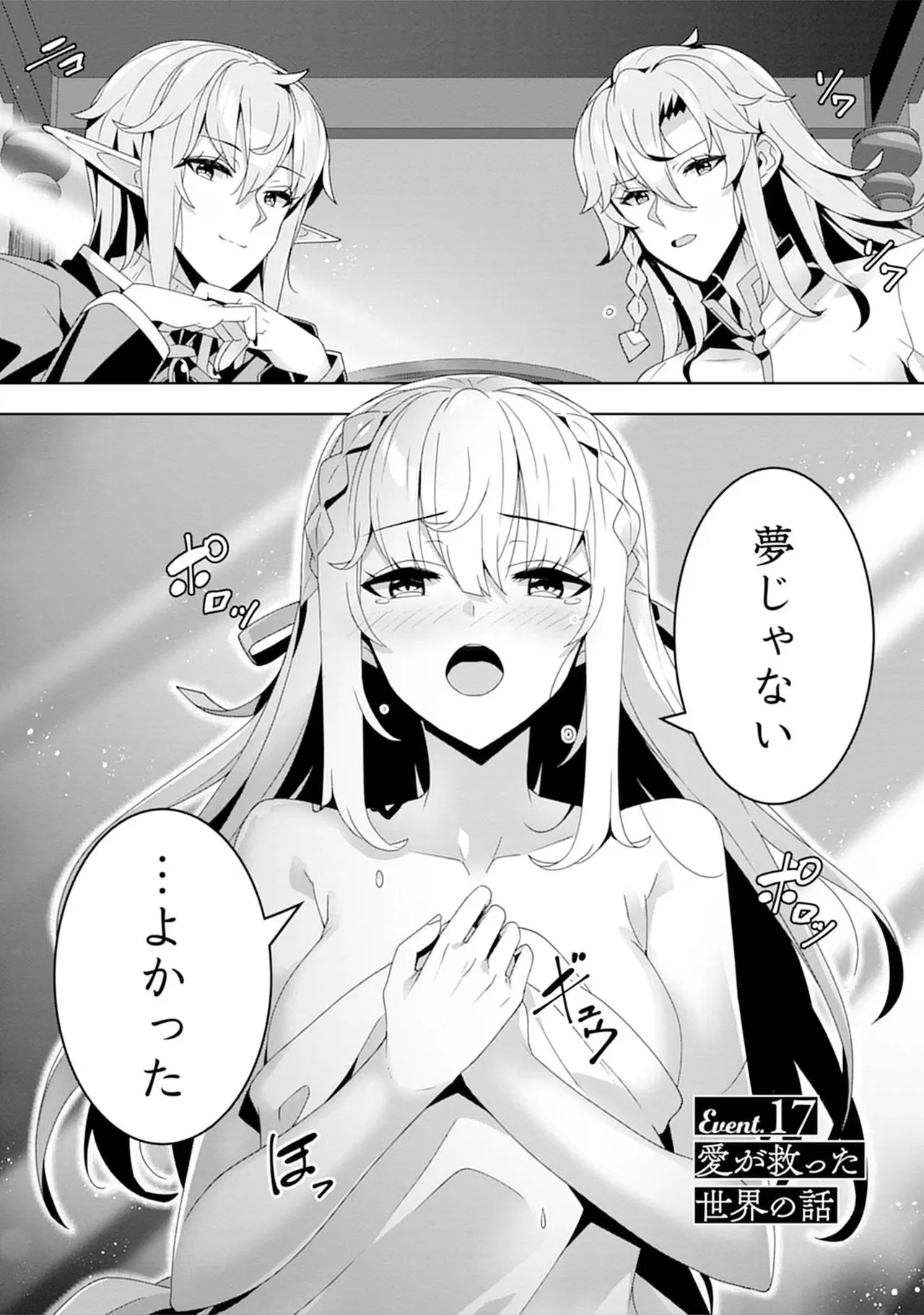 หน้า 66