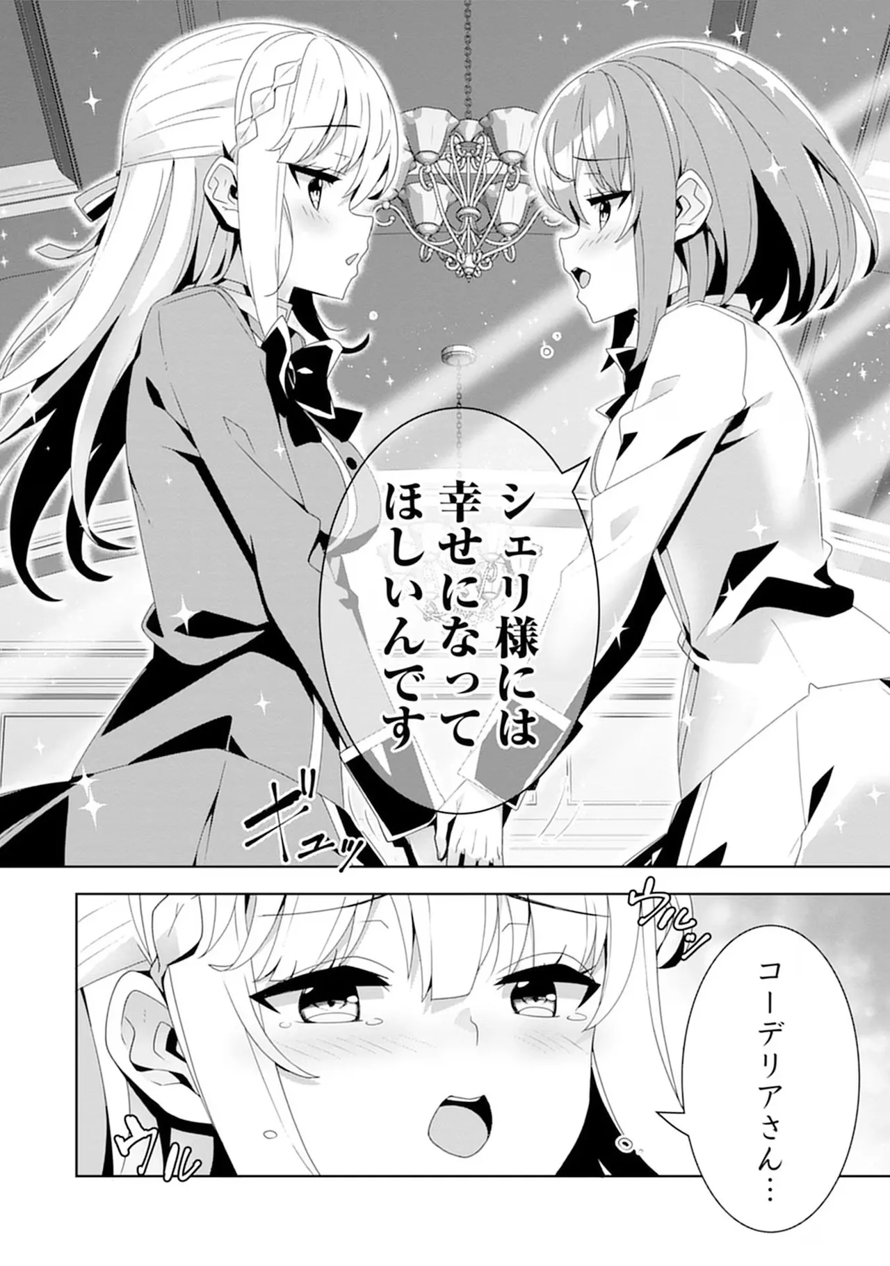 หน้า 106