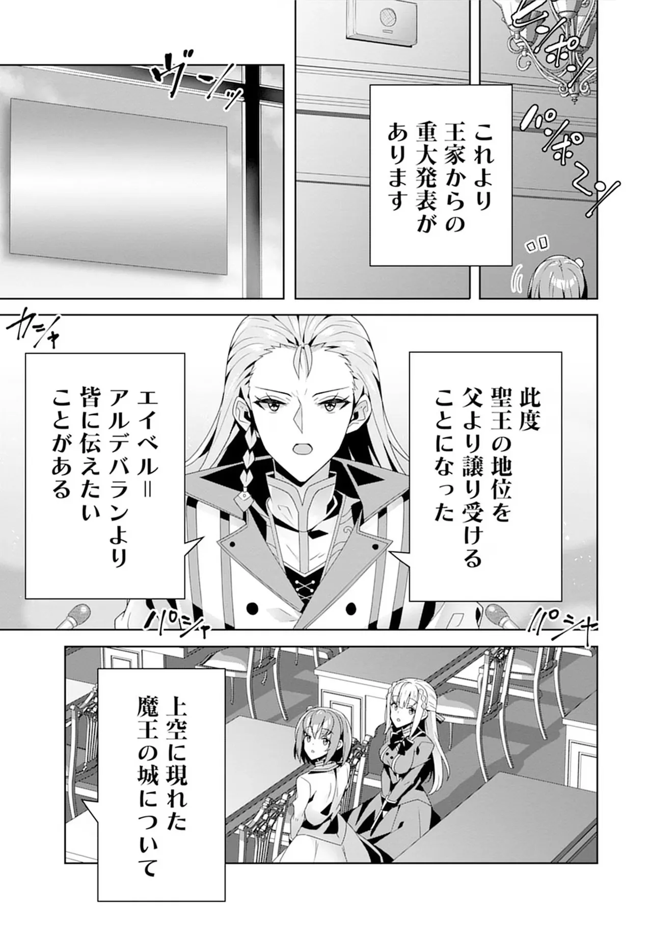 หน้า 109