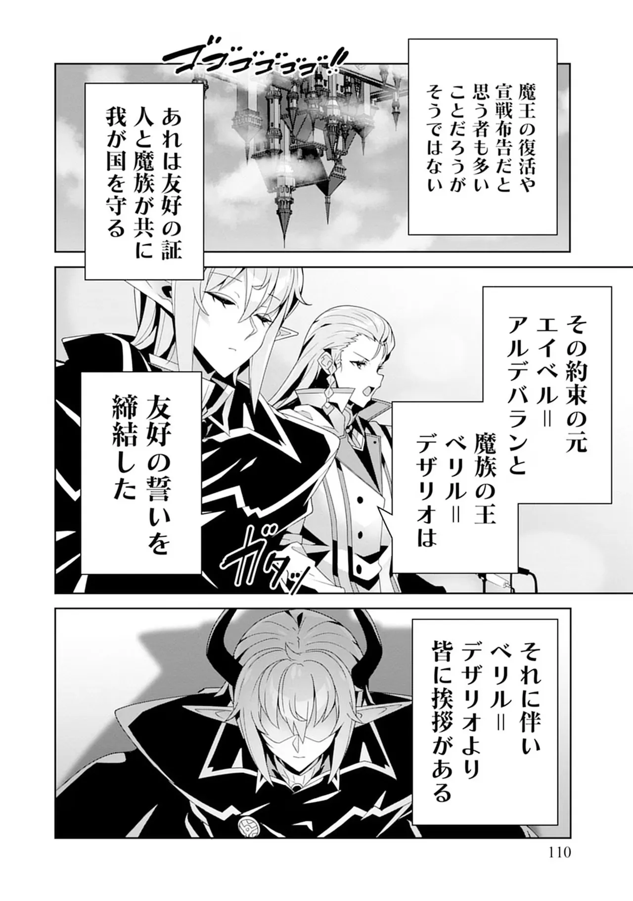 หน้า 110