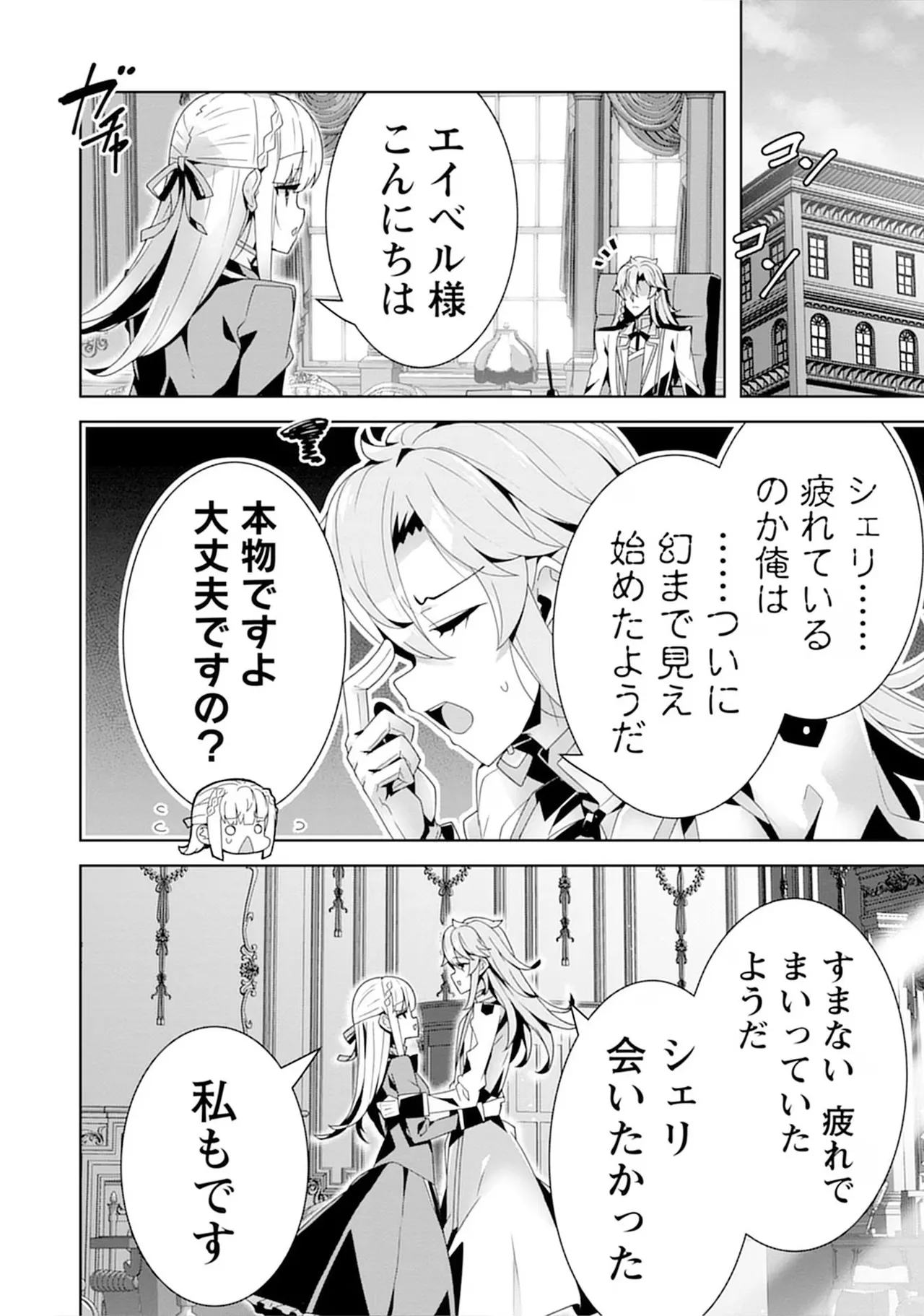 หน้า 114