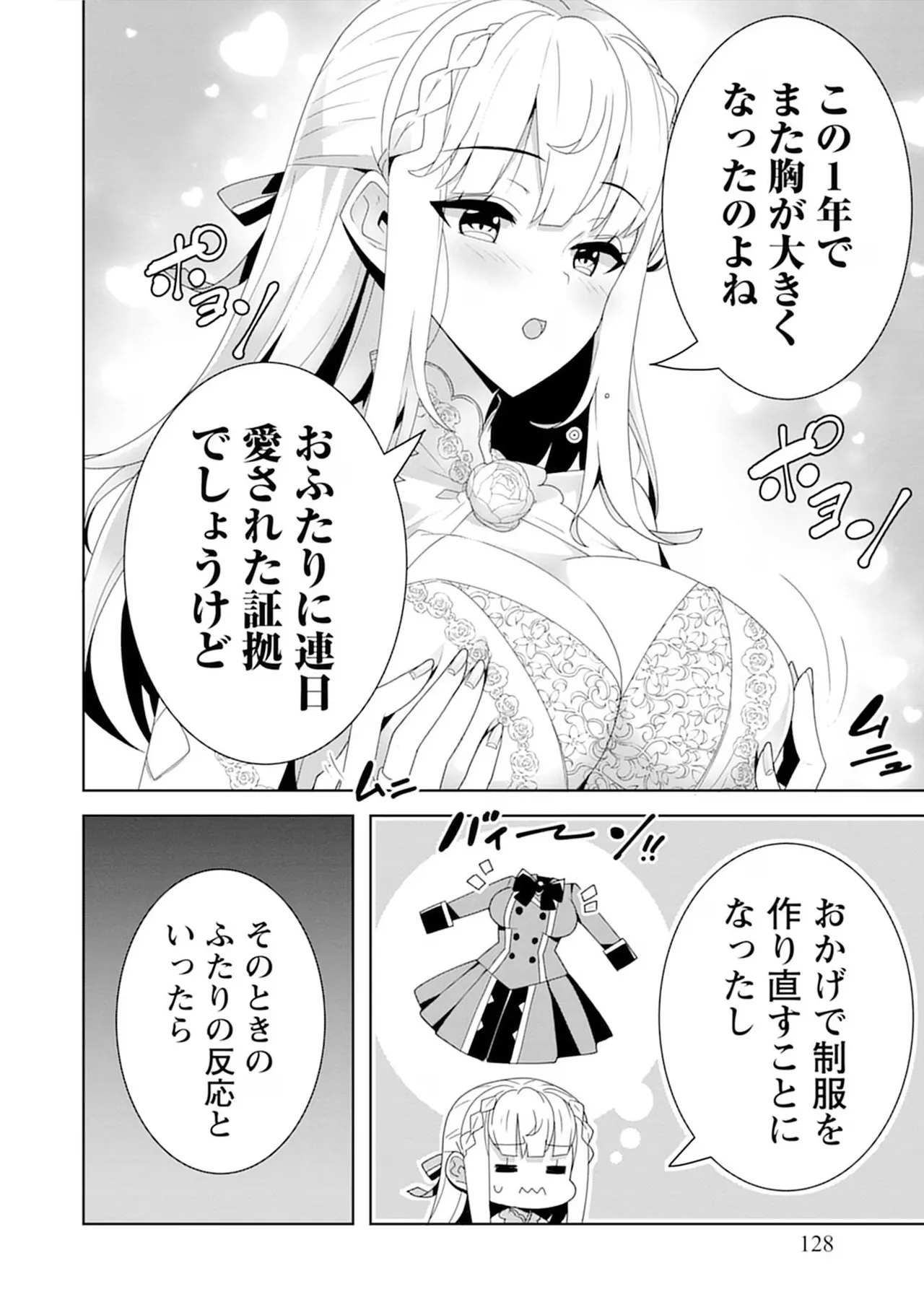 หน้า 128