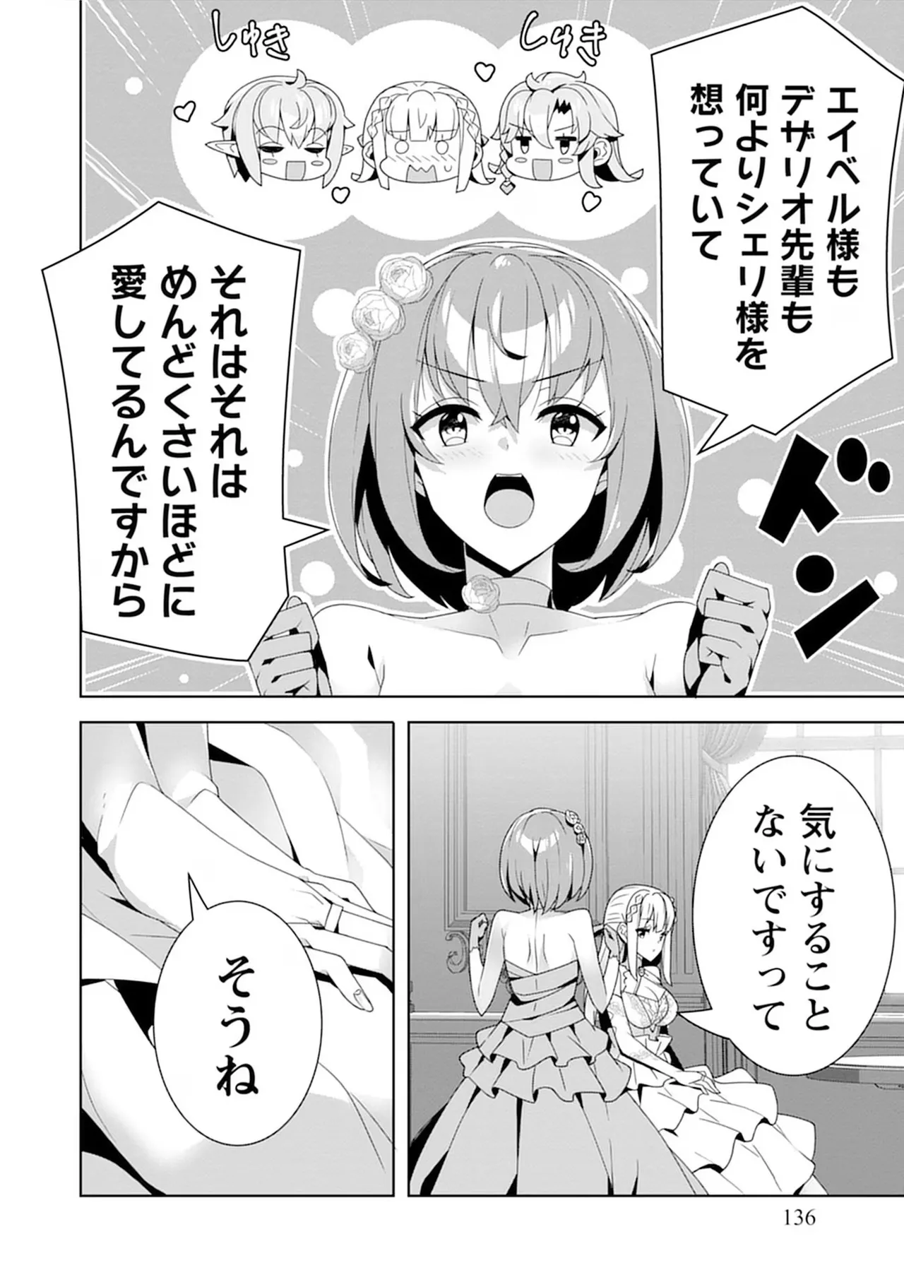 หน้า 136
