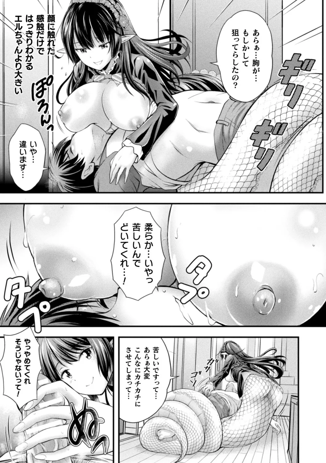 หน้า 101
