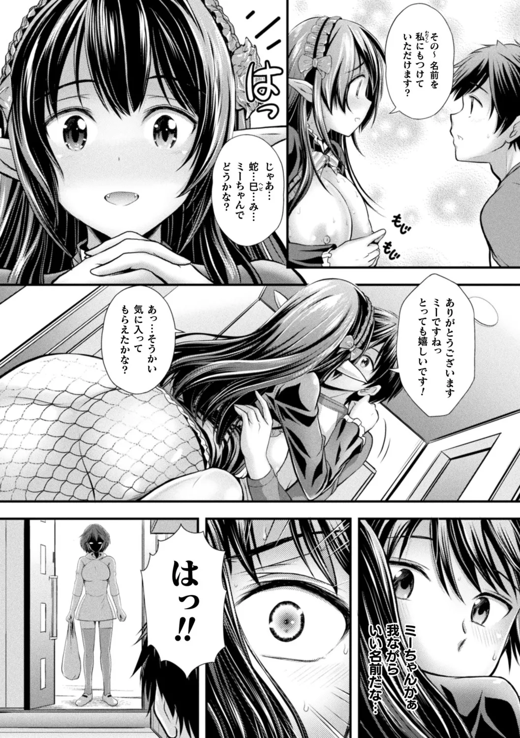 หน้า 113