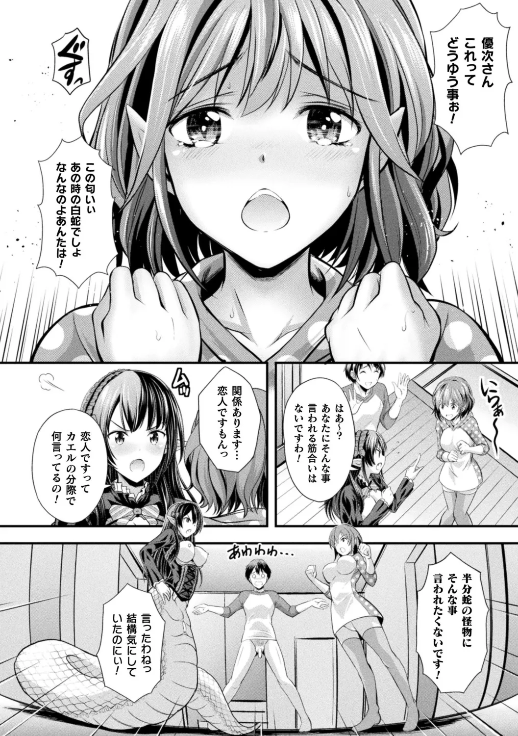 หน้า 114
