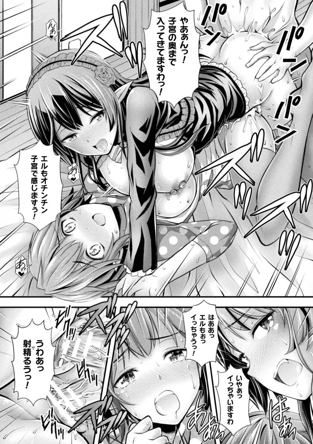 หน้า 118