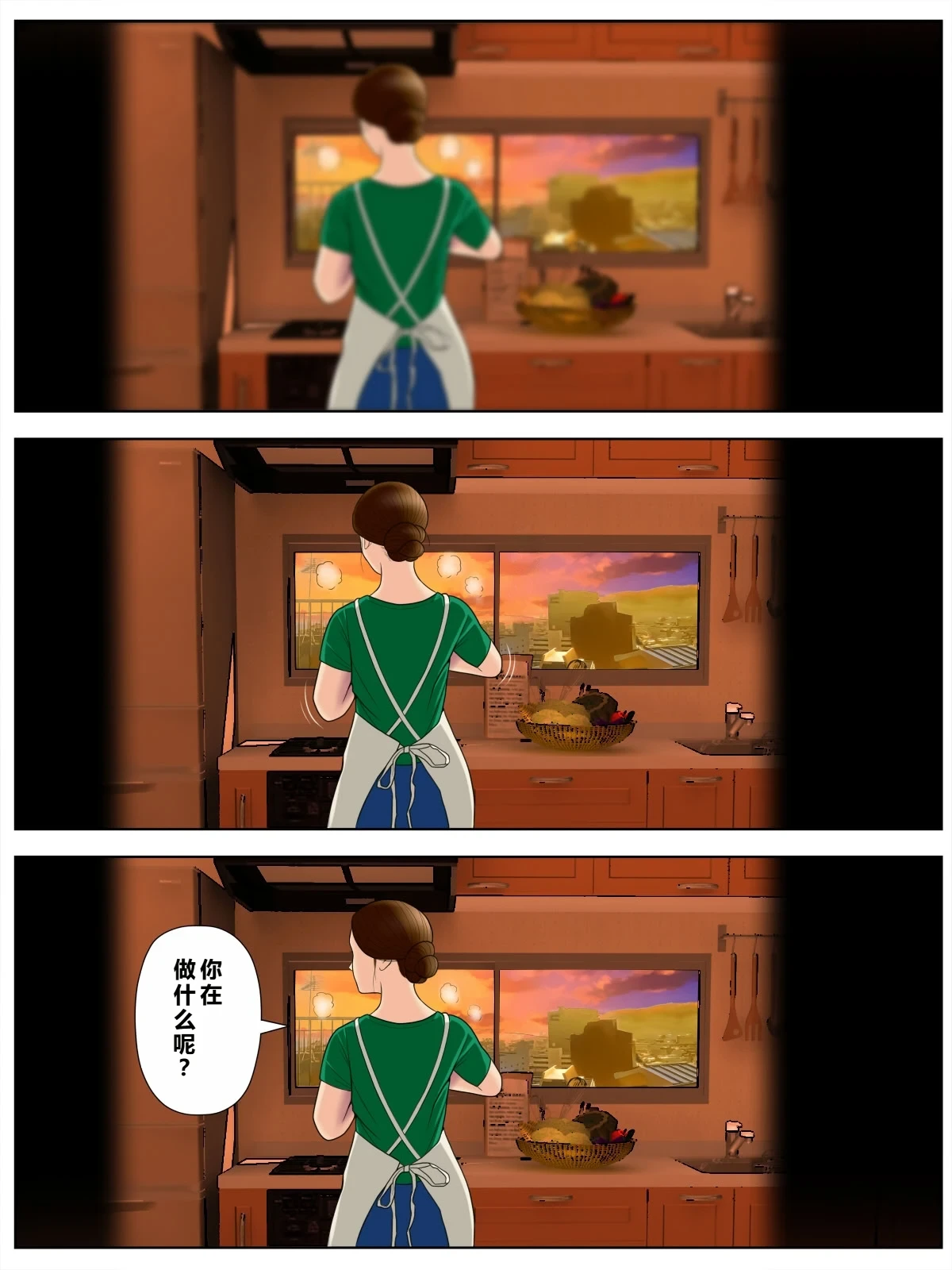 หน้า 4