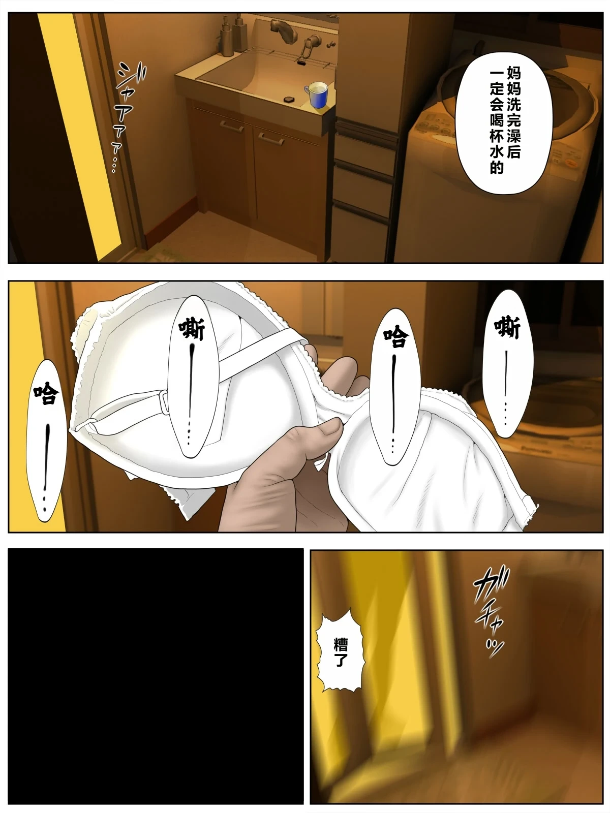 หน้า 9