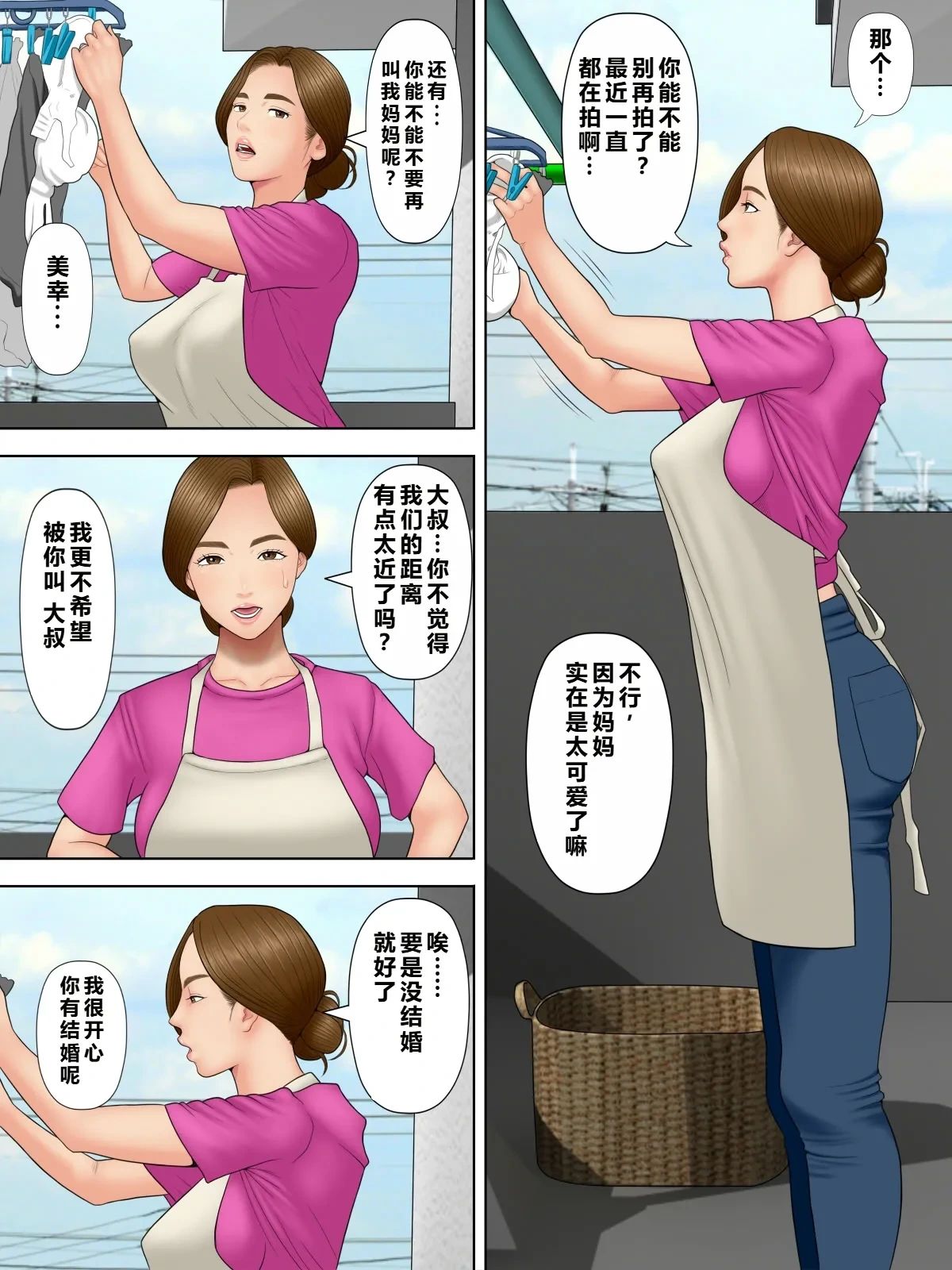 หน้า 27