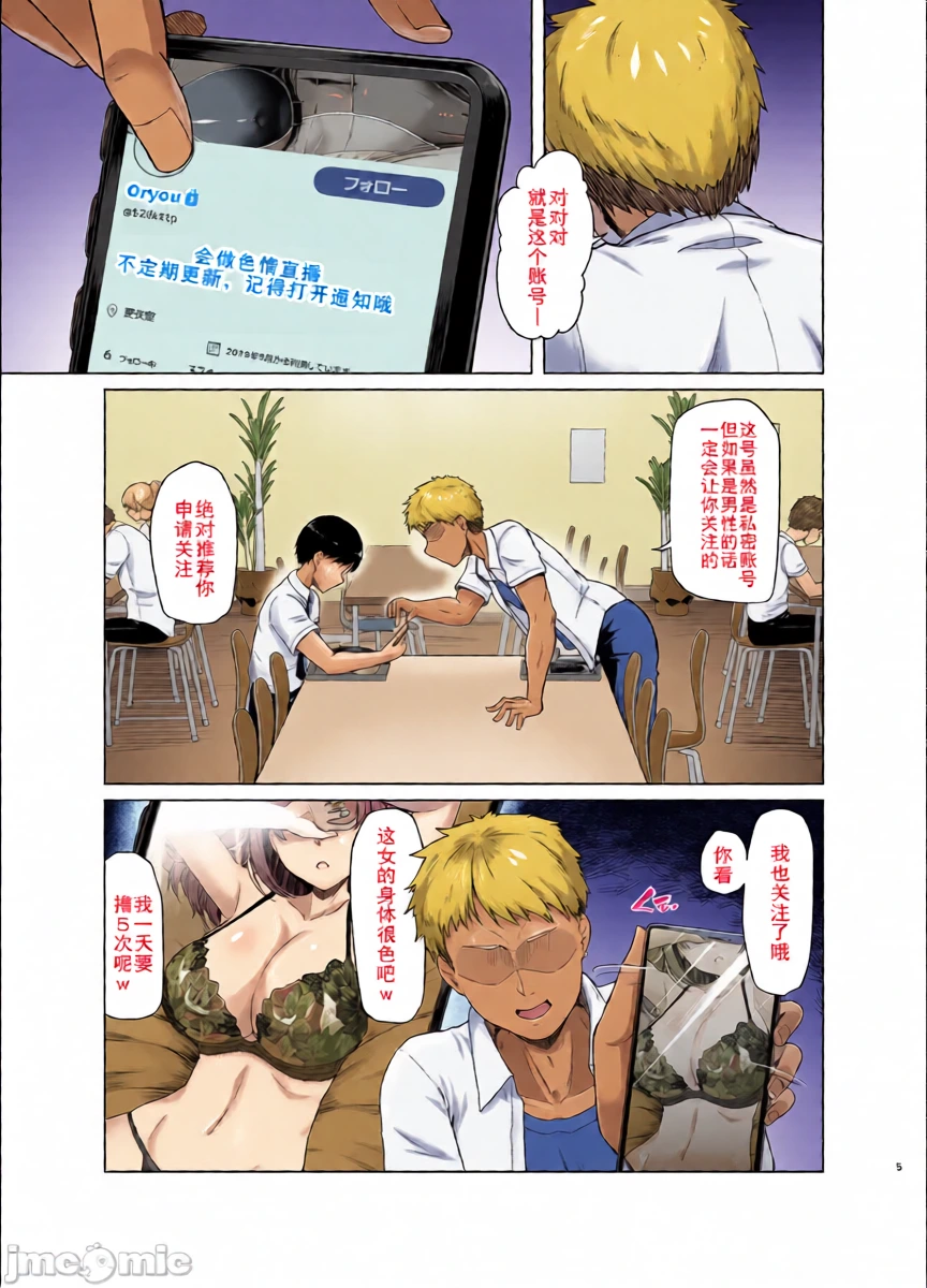 หน้า 4