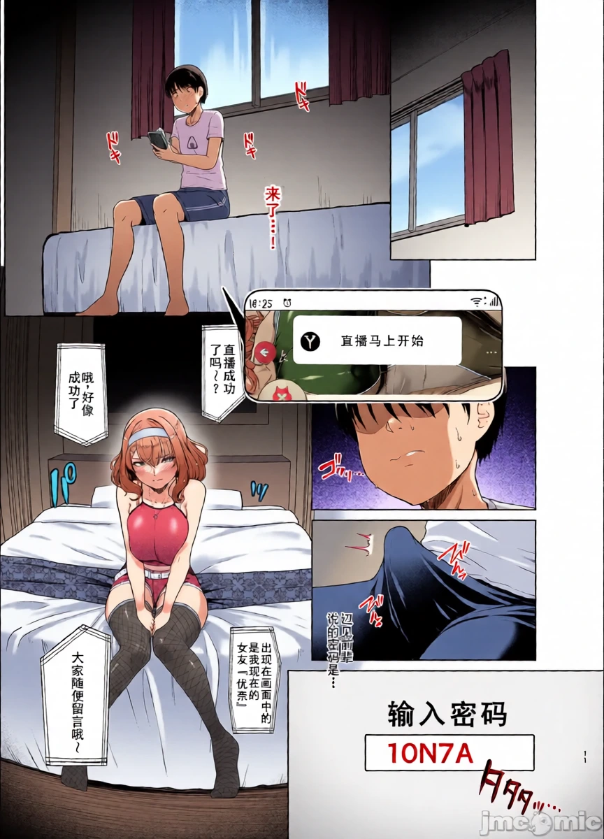 หน้า 10