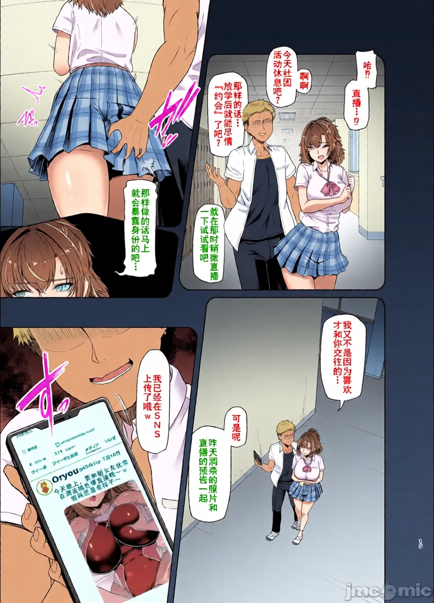 หน้า 12