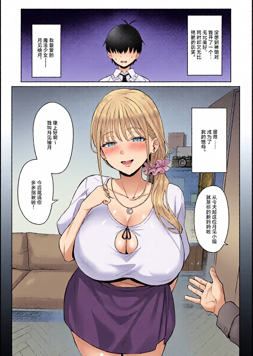หน้า 8
