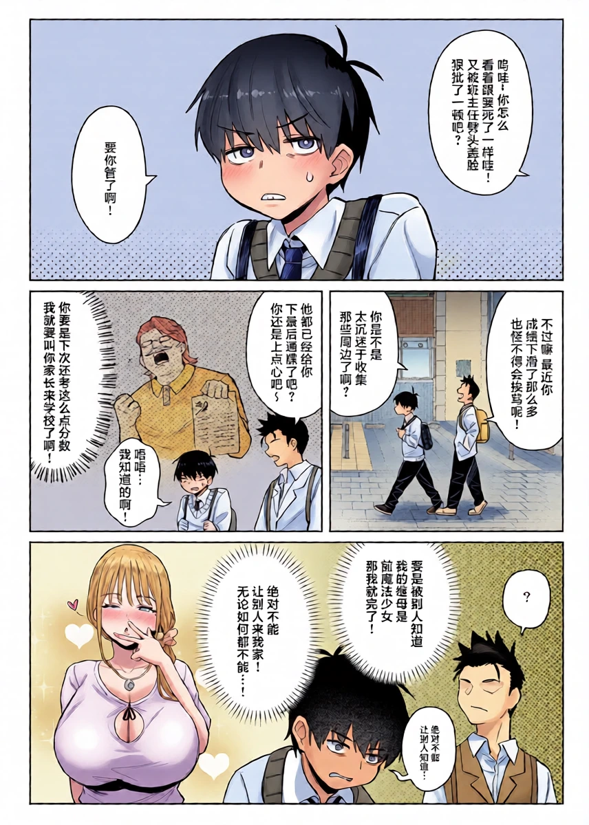หน้า 11
