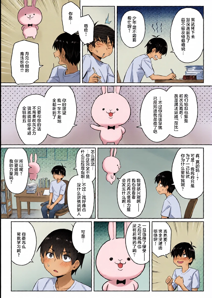 หน้า 21