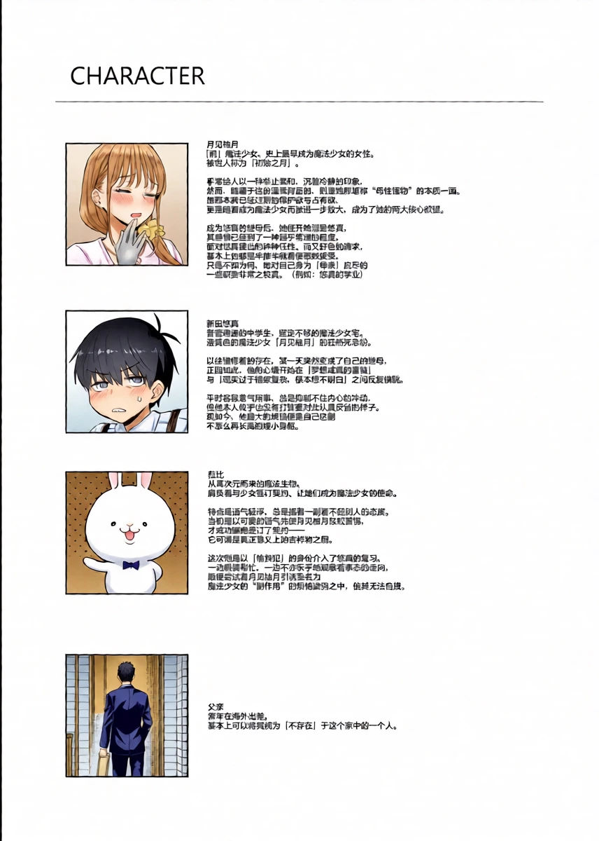 หน้า 42