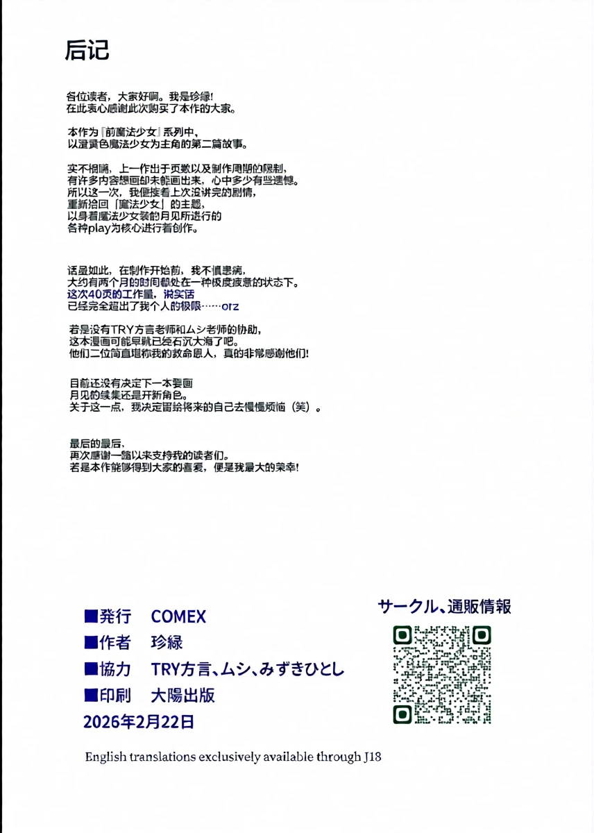 หน้า 43