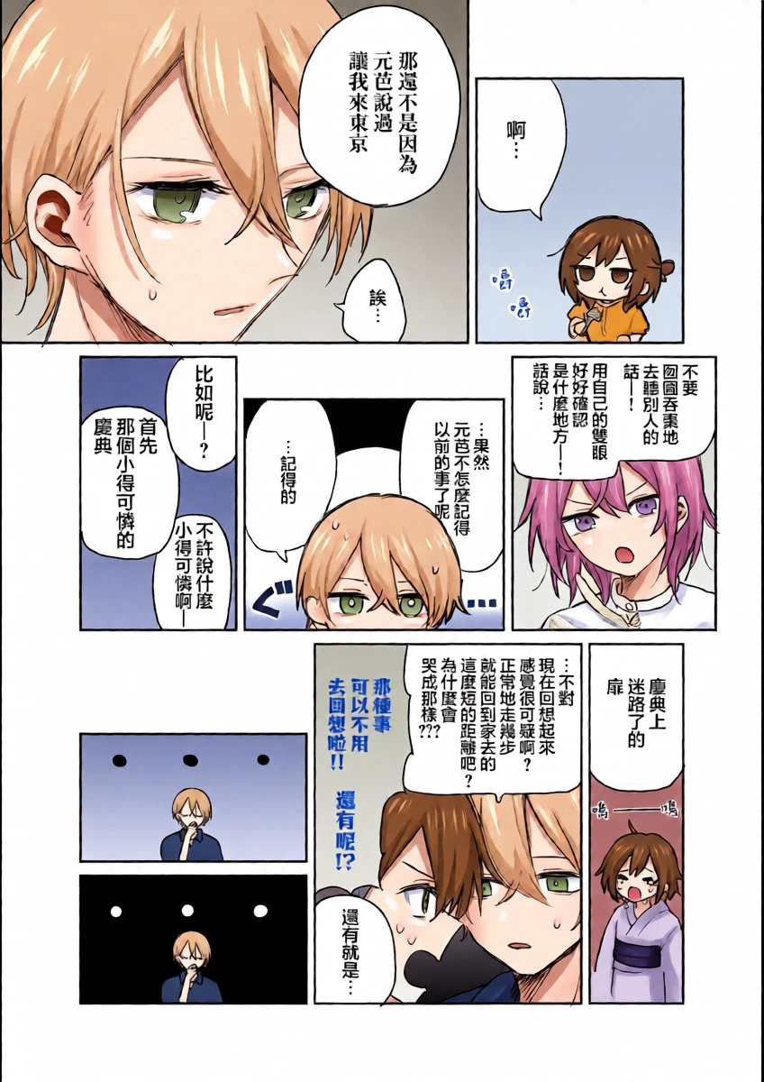 หน้า 10