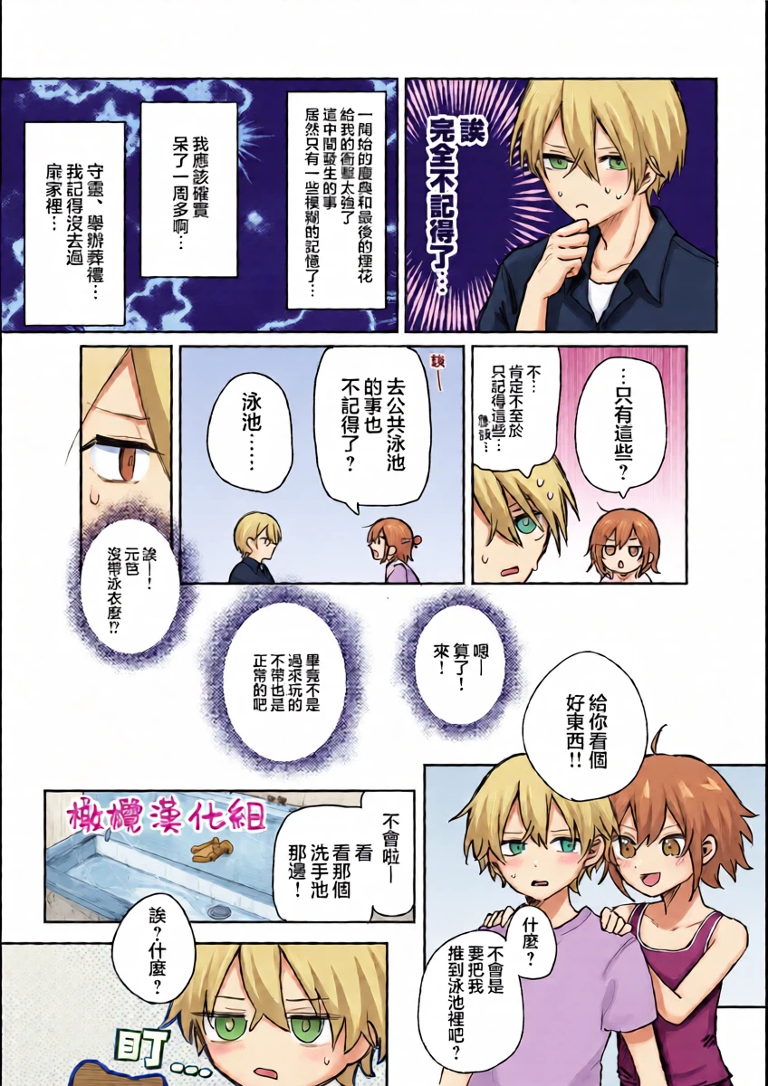 หน้า 11