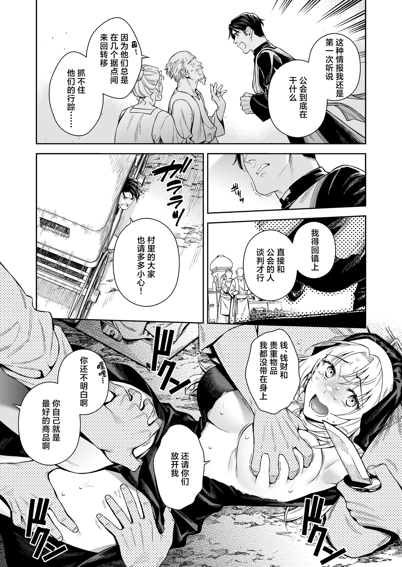 หน้า 32