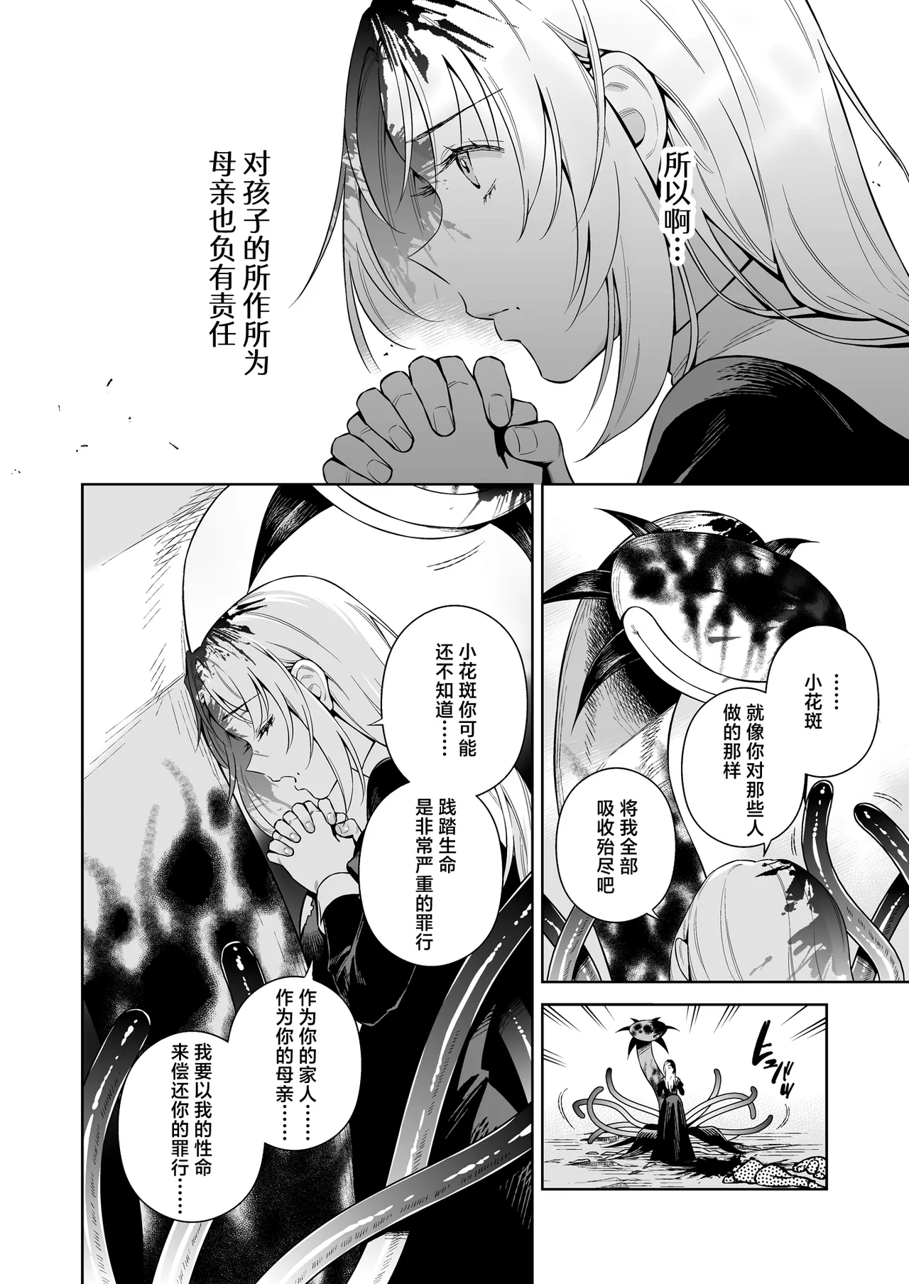 หน้า 42