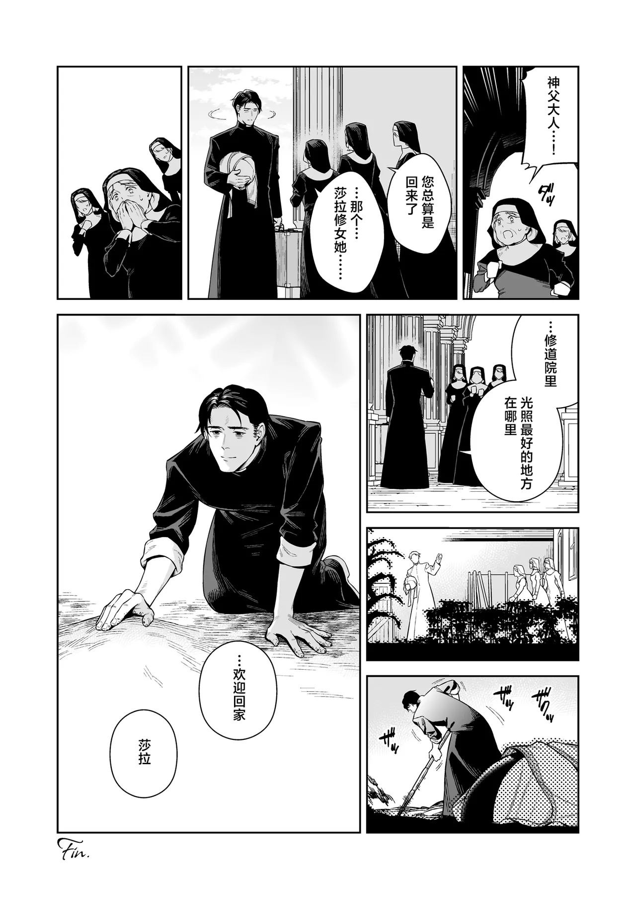หน้า 48
