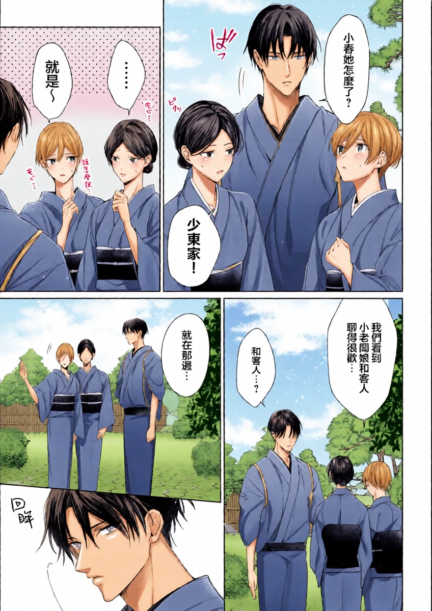หน้า 11