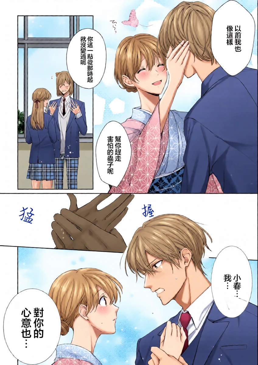 หน้า 14