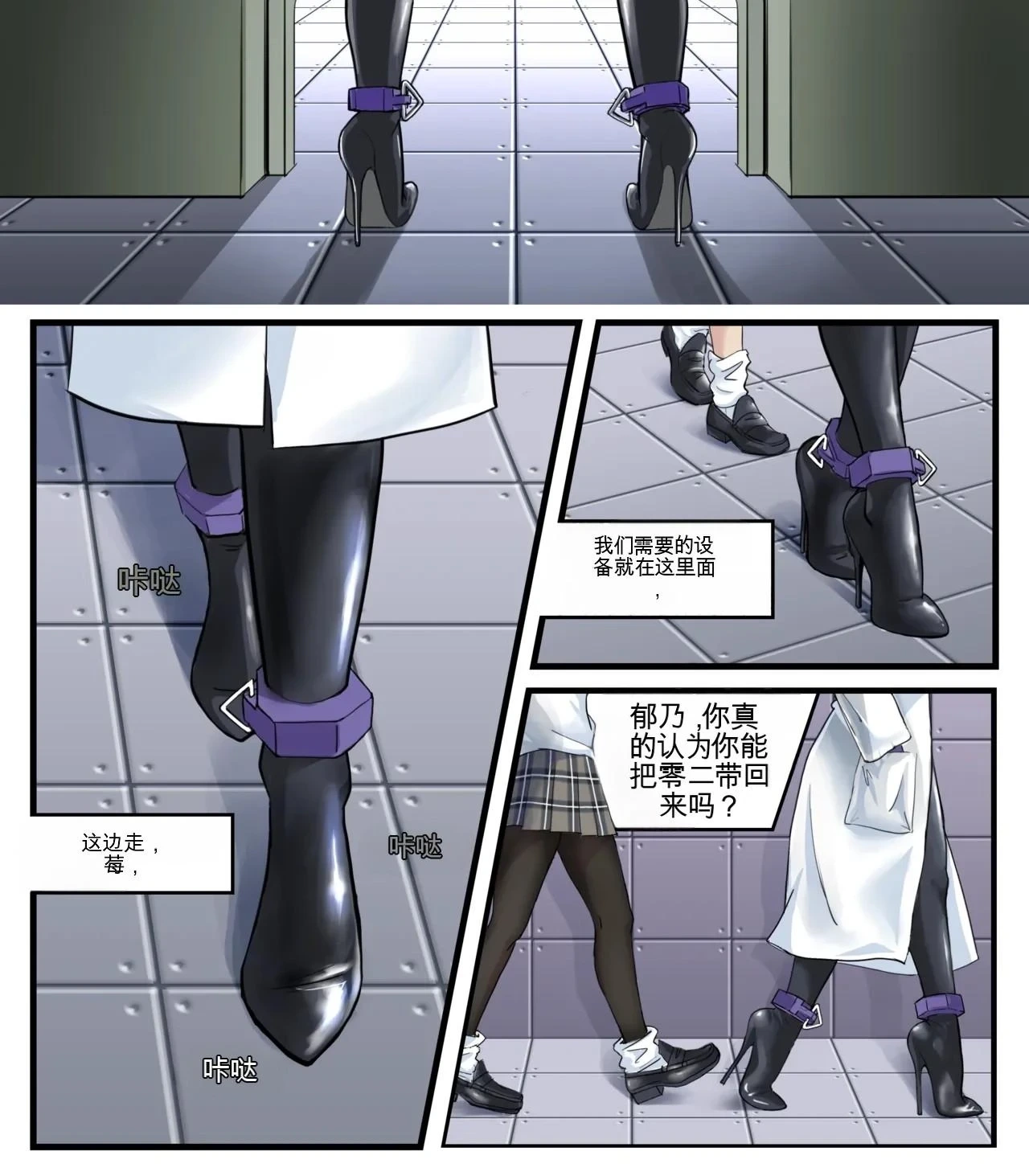 หน้า 2