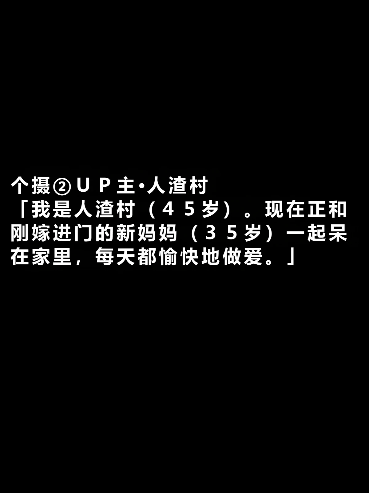 [Minazuki Mikka] ko tumami2「 up syu・ kuzu mura」 [Chinese] [COW个人汉化]