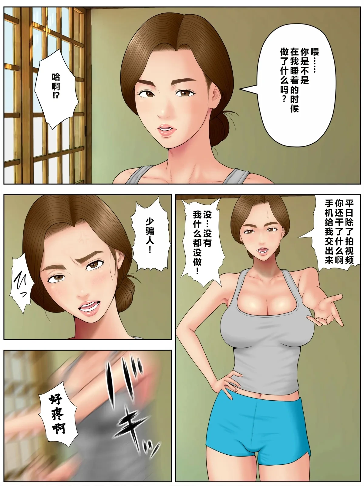 หน้า 5
