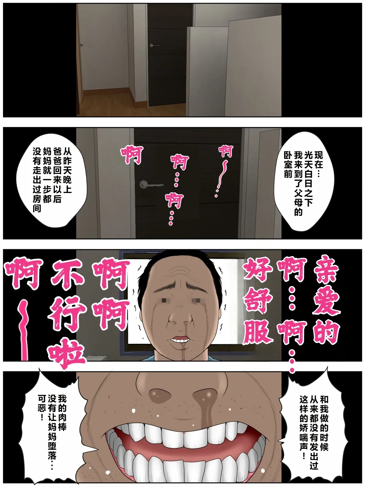 หน้า 29