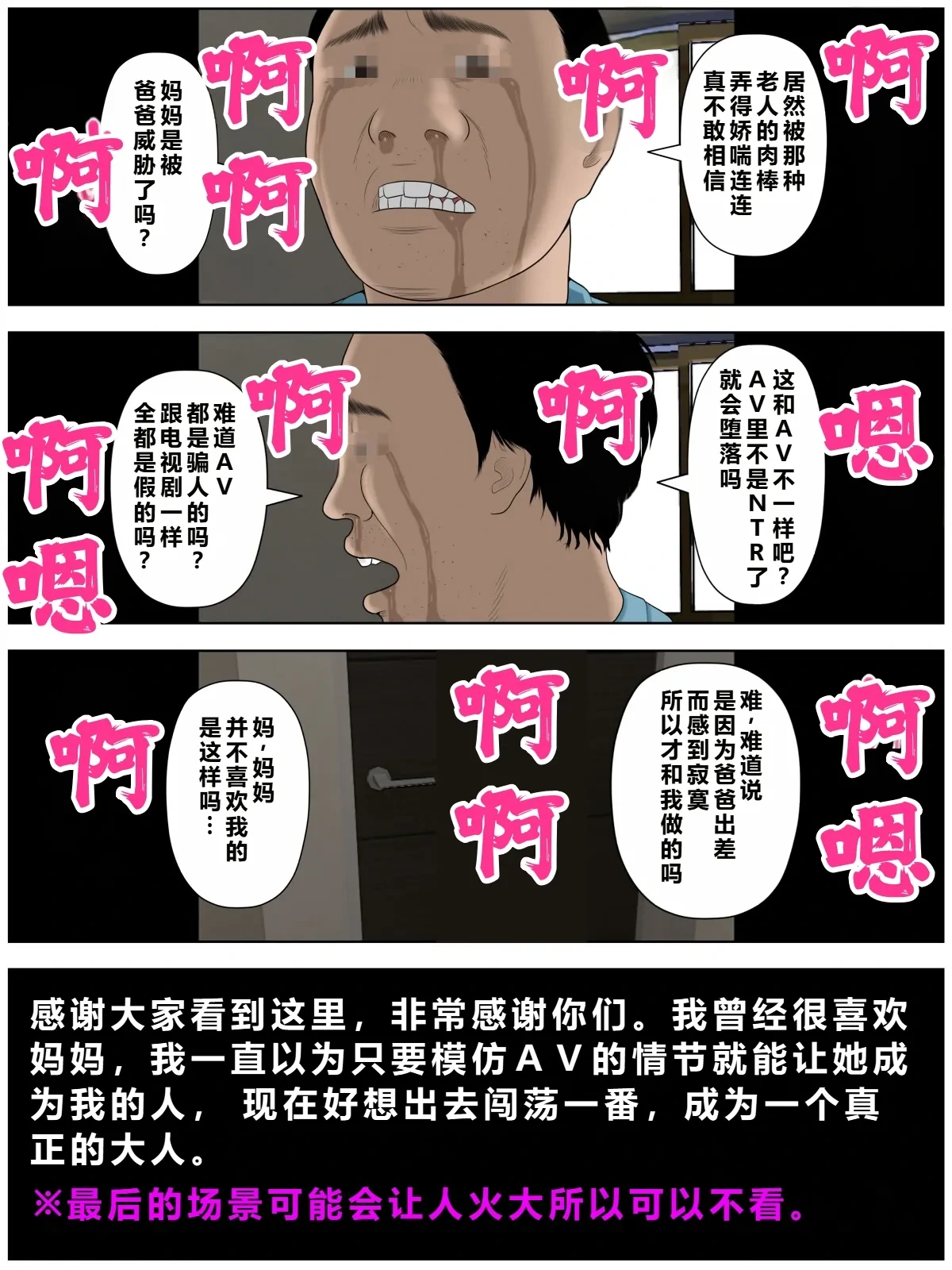 หน้า 30