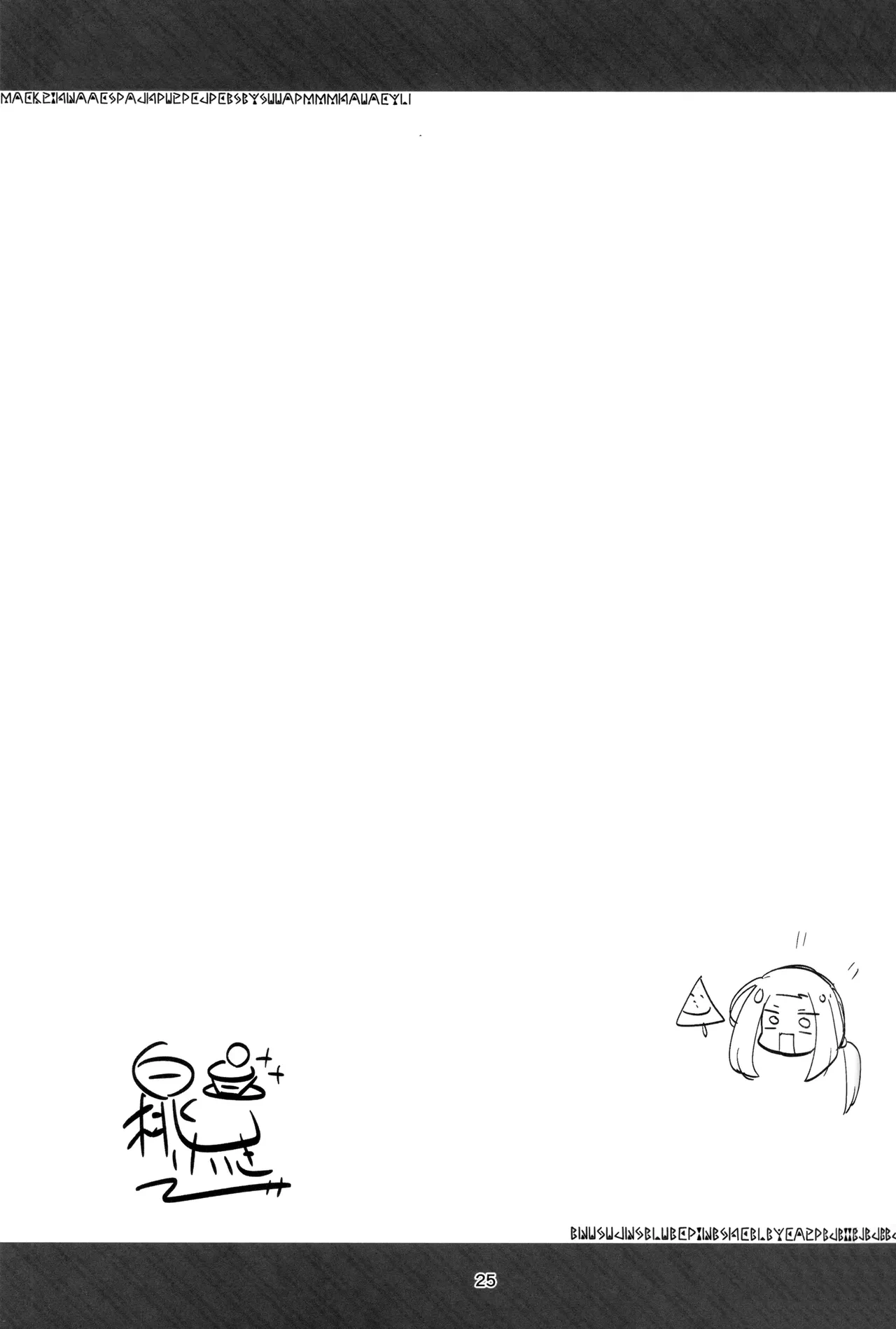 หน้า 24
