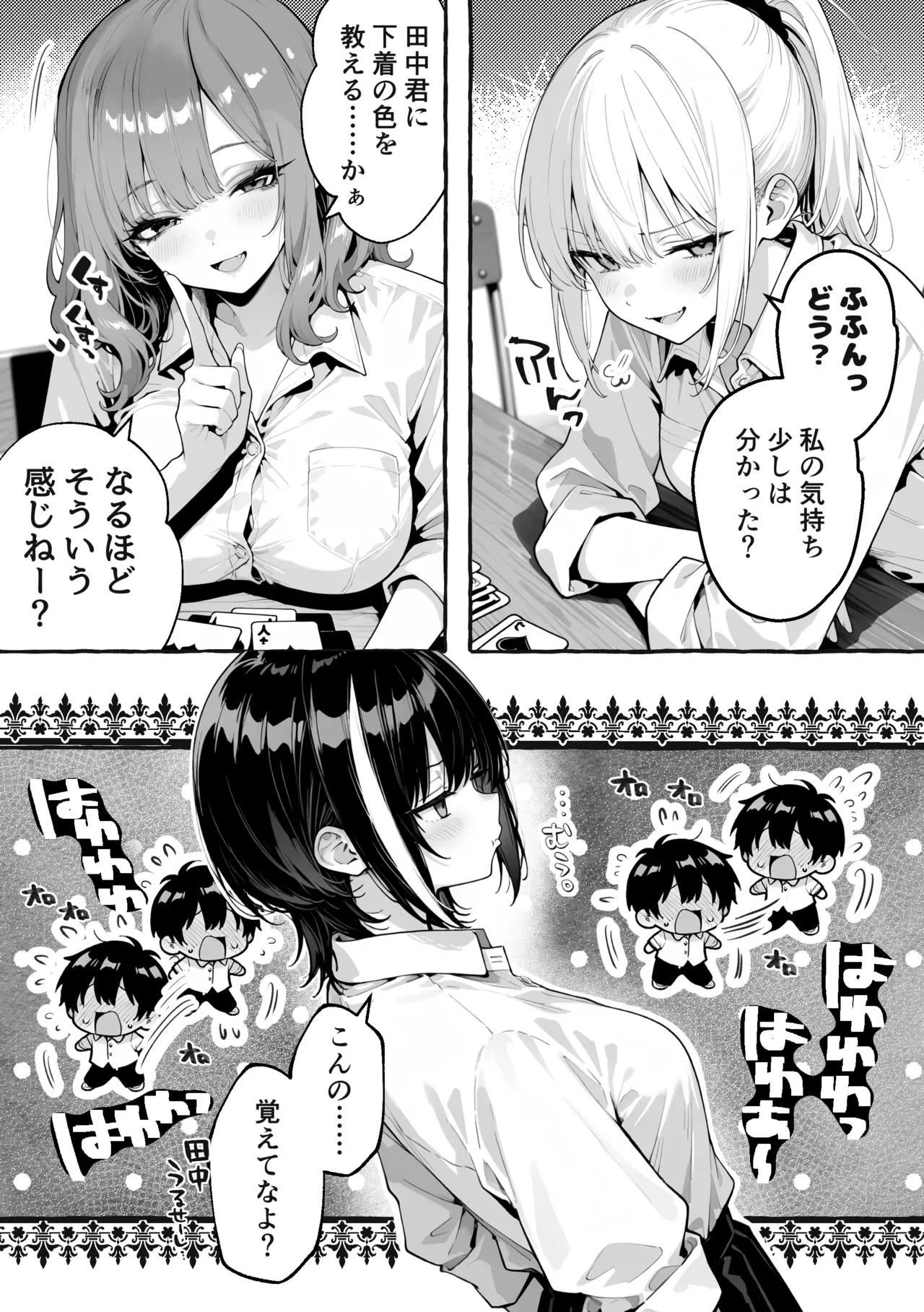 หน้า 14