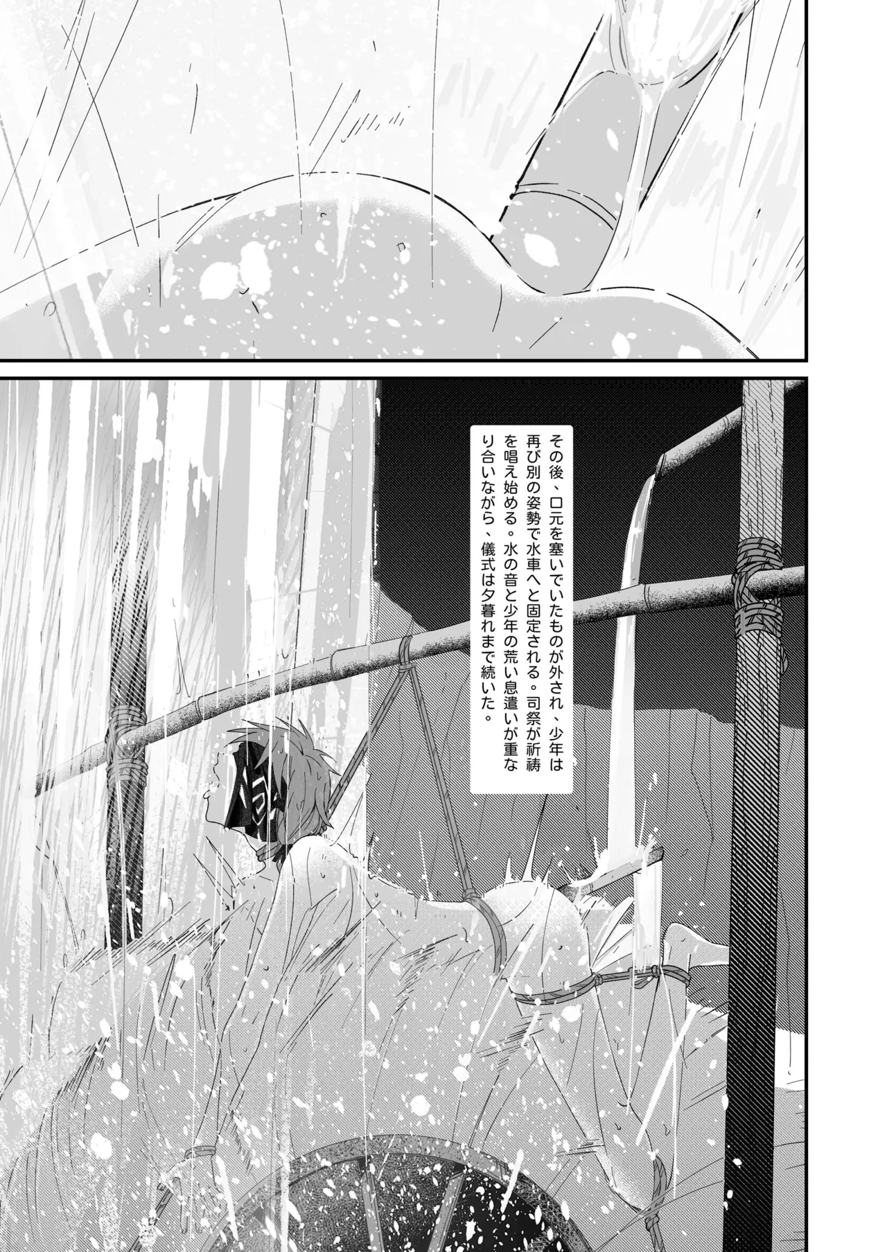 หน้า 13