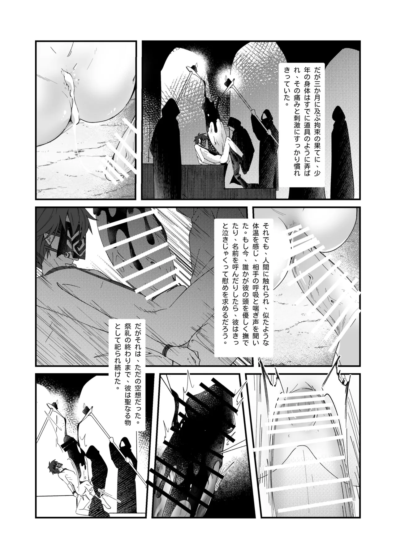 หน้า 35