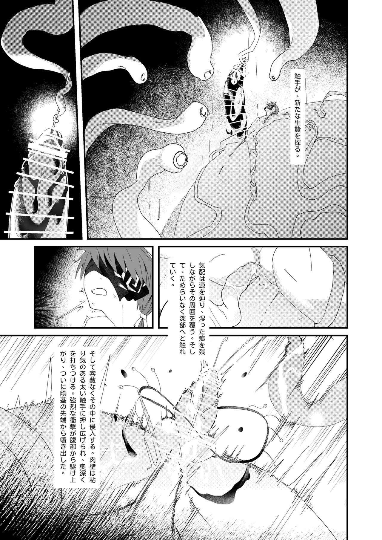 หน้า 41