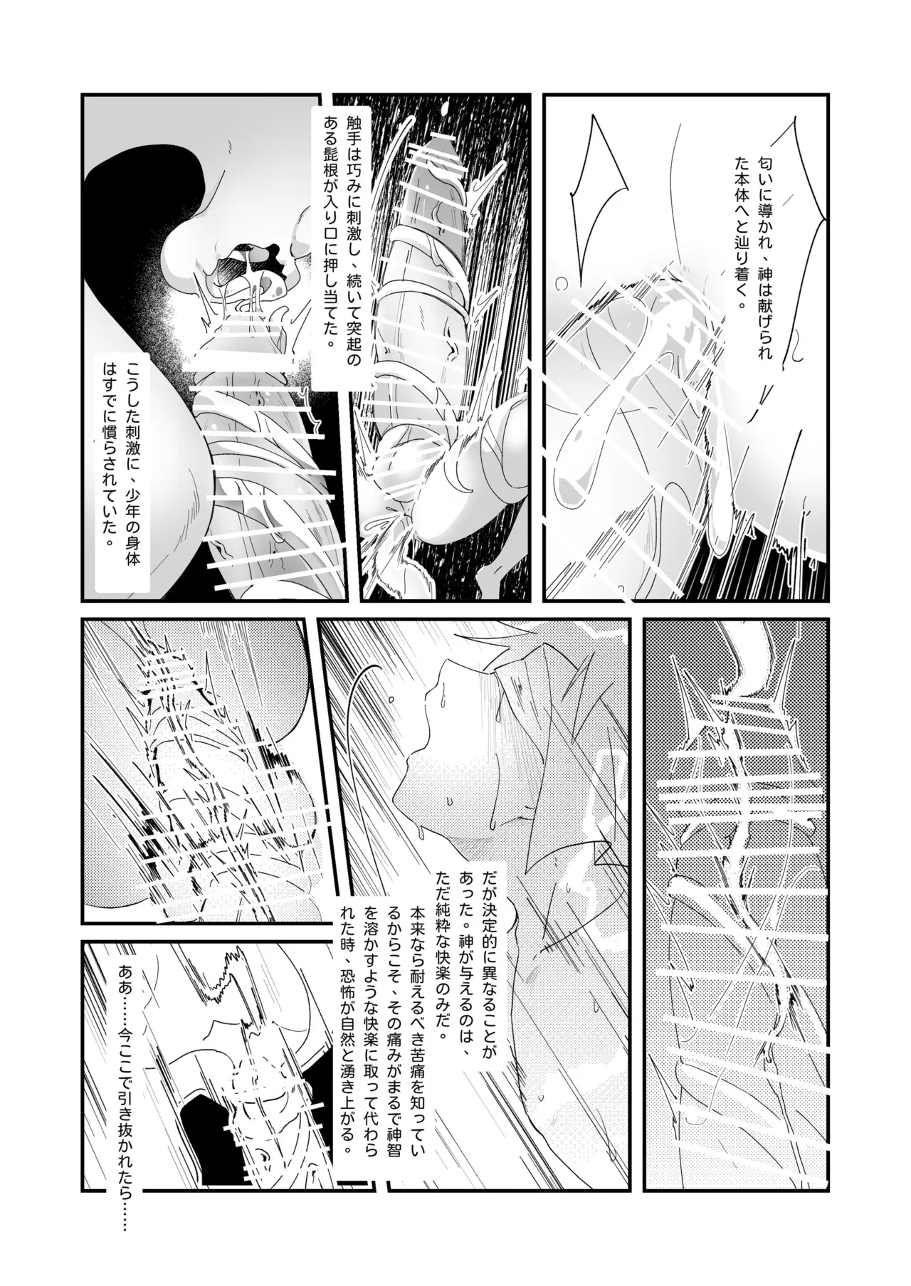หน้า 42