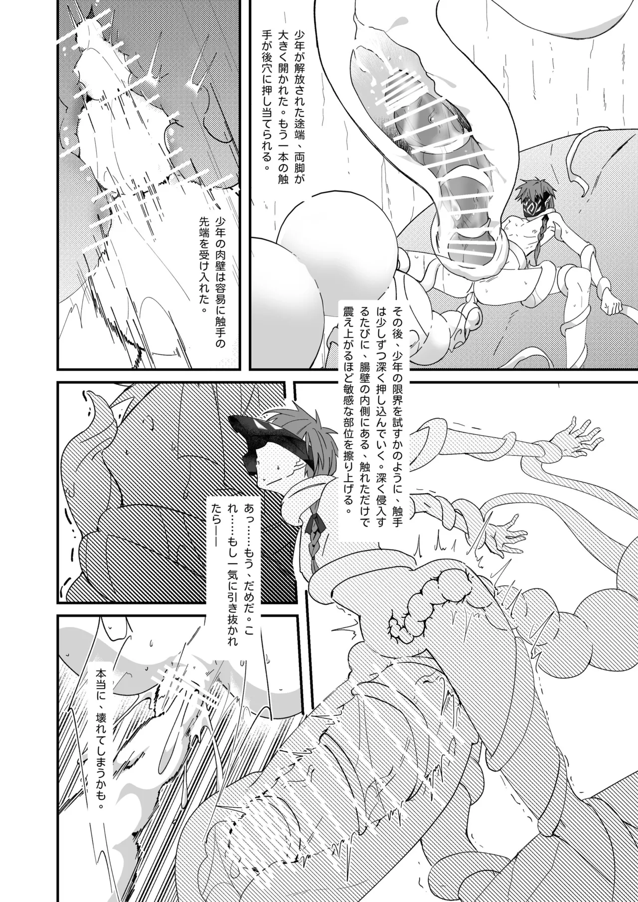 หน้า 44
