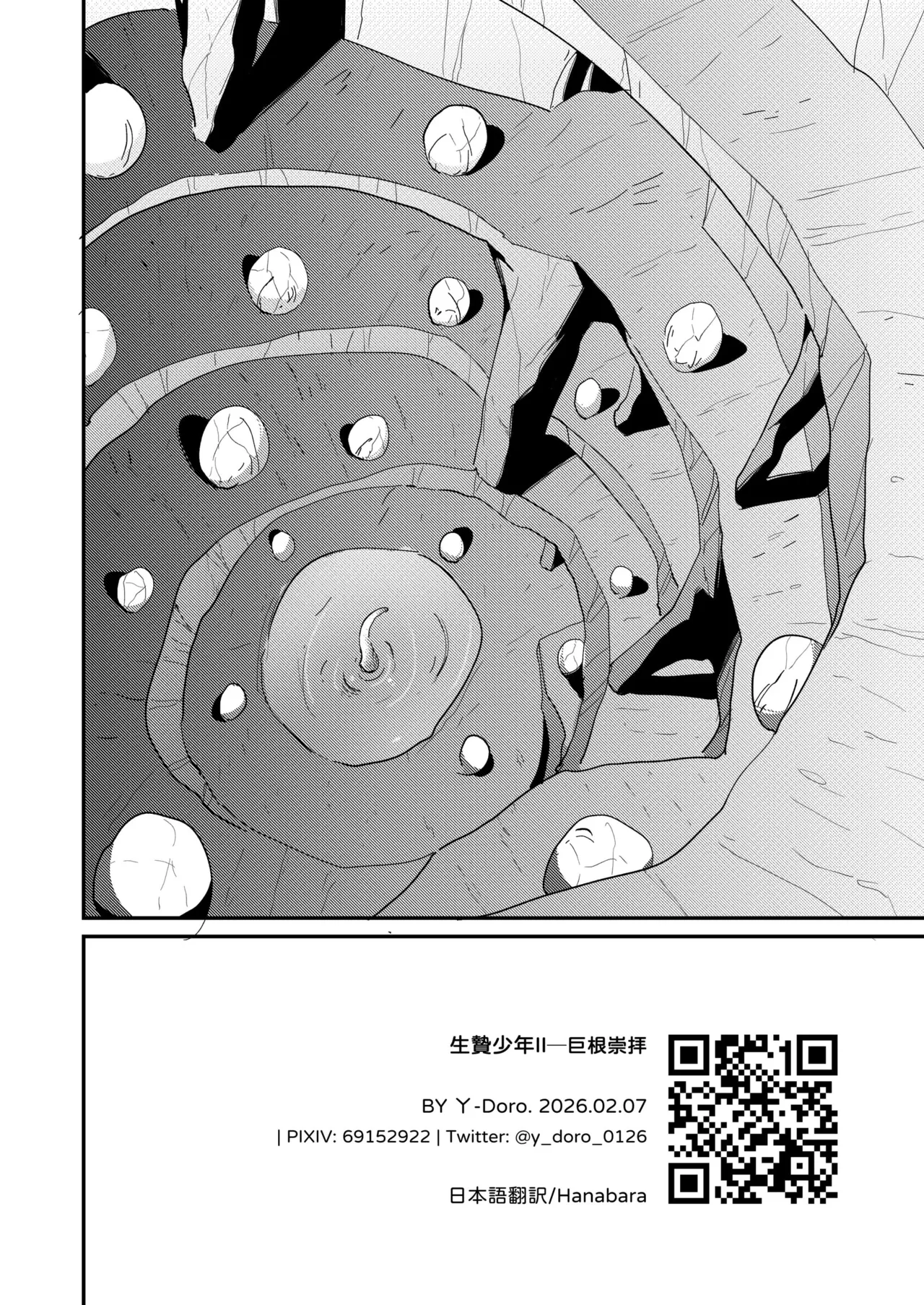 หน้า 53