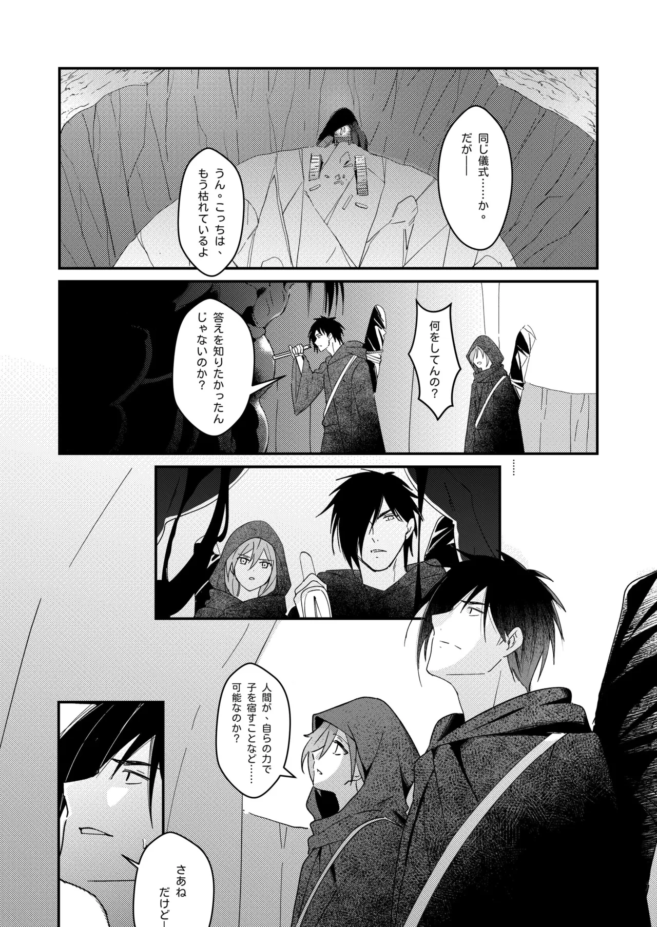 หน้า 54