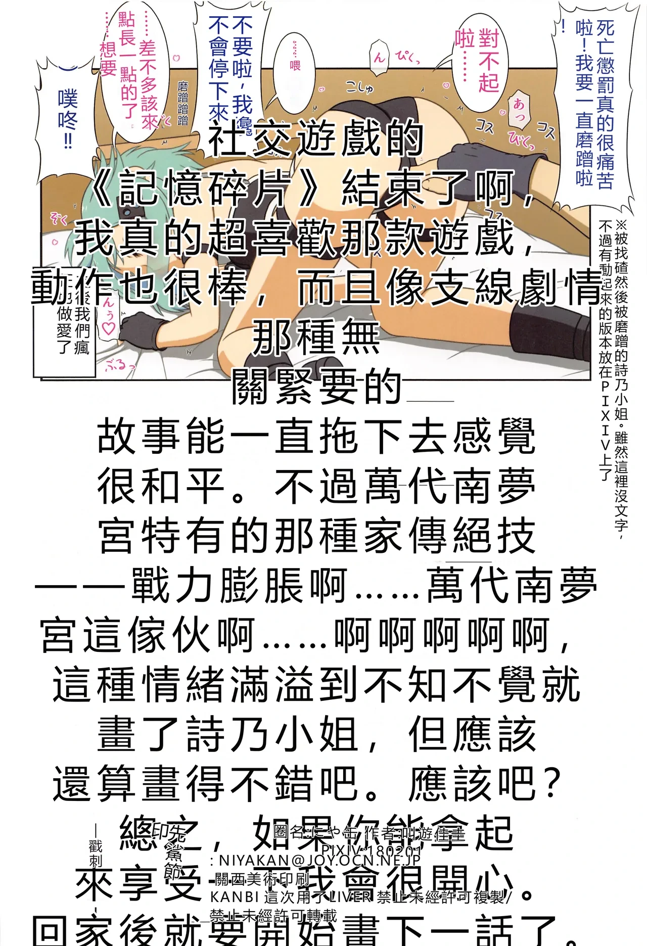หน้า 33