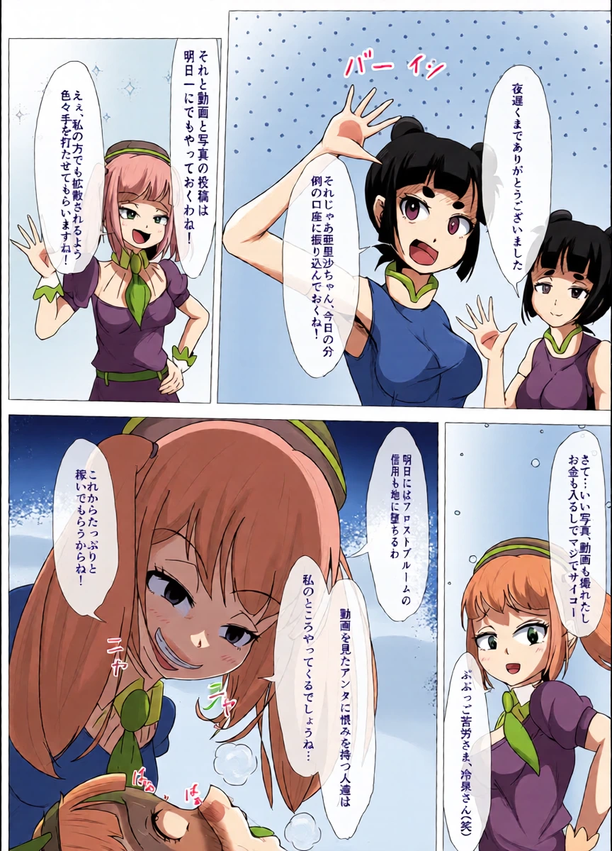 หน้า 15