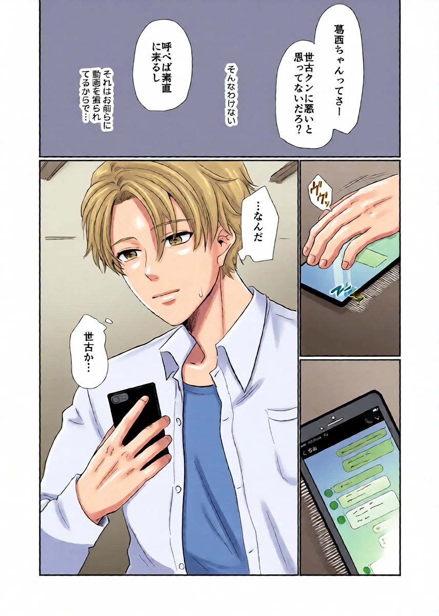 หน้า 3